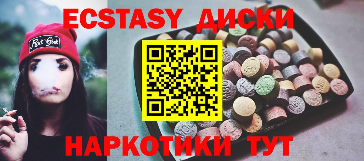 Каннабис  LSD-25  МДМА  Полевской  МЕФ кристаллы  Вход с VPN  ГАШИШ 