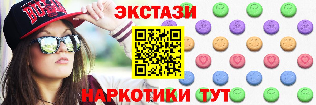 ЭКСТАЗИ VHQ Полевской