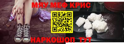 спайс Будённовск