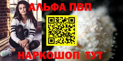 apvp Бузулук