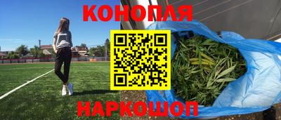 спайс Будённовск