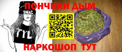 спайс Будённовск