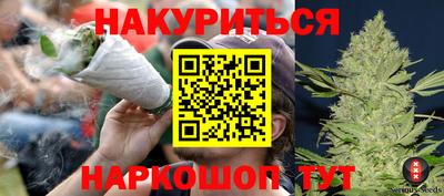 спайс Будённовск