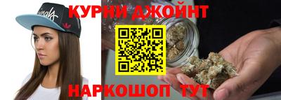 спайс Будённовск