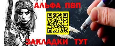 спайс Будённовск