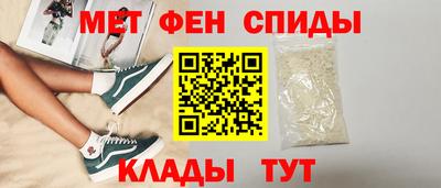 спайс Будённовск