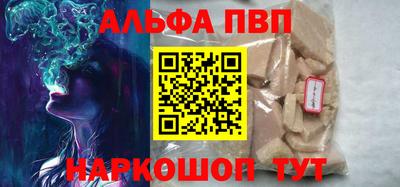 спайс Будённовск