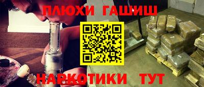 спайс Будённовск