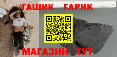 спайс Будённовск
