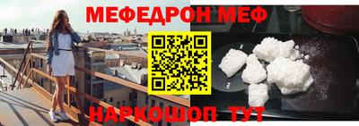 спайс Будённовск