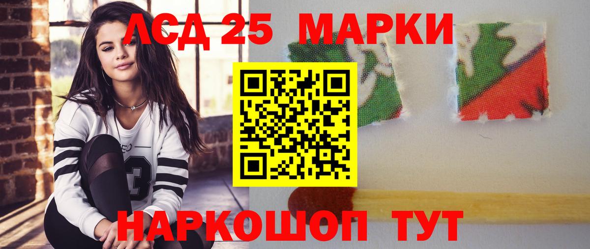 Полевской  ЛСД экстази ecstasy  Вход с VPN 