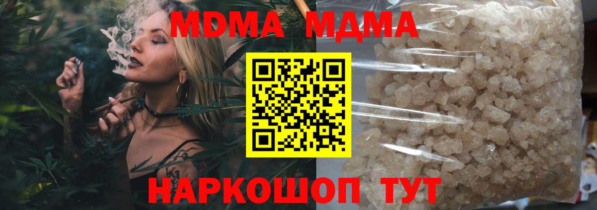 Галлюциногенные грибы Полевской