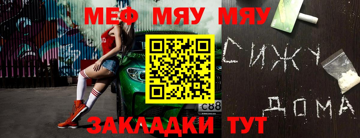 МЕФ Полевской