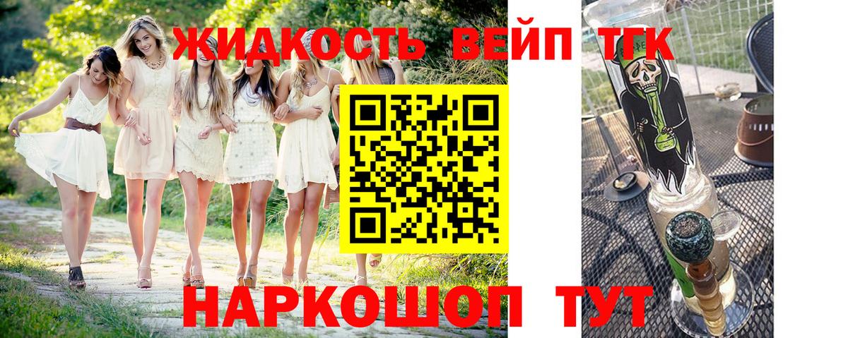 даркнет сайт  Вход с VPN  Полевской  ТГК THC oil 