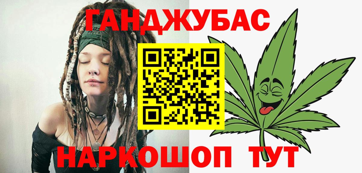 Шишки марихуана тримм  Каннабис SATIVA & INDICA  Бошки Шишки семена  Полевской  Вход с VPN  Бошки марихуана сатива 