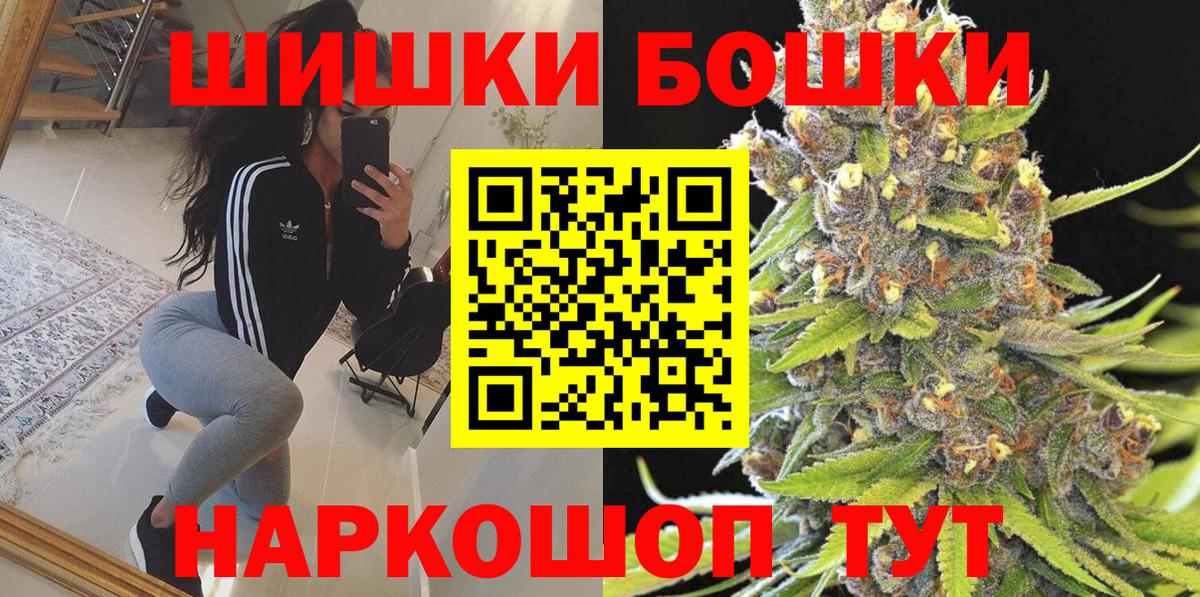 Канабис LSD WEED Полевской